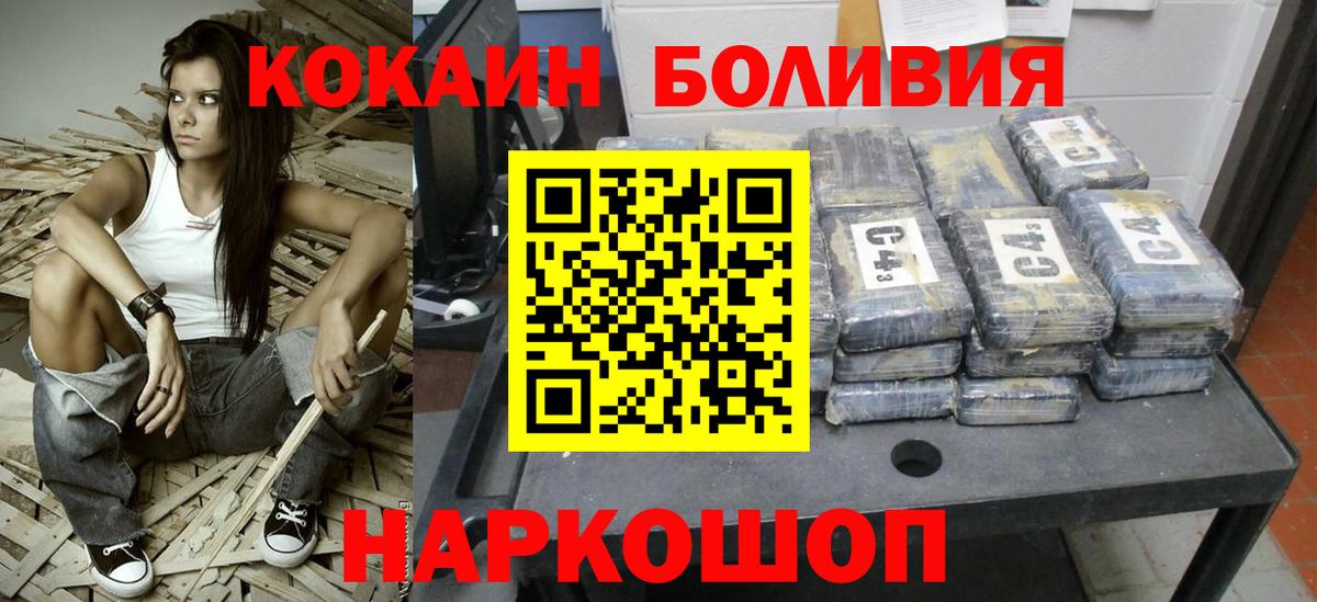 Cocaine Columbia  Вход с VPN  Кушва  Кокаин Columbia 