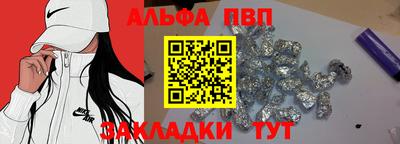 спиды Донской