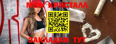 прущий лед Донецк
