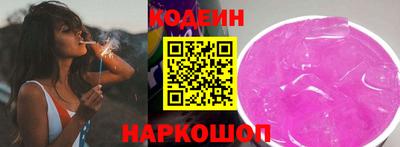спиды Донской