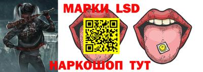 прущий лед Донецк