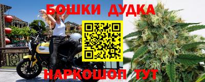прущий лед Донецк