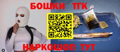спиды Донской