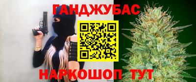 спиды Донской