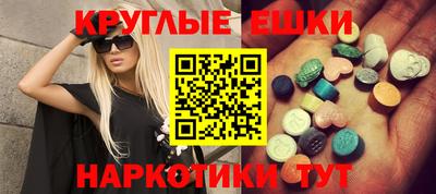 прущий лед Донецк