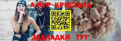 спиды Донской