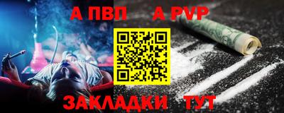 прущий лед Донецк