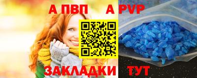 прущий лед Донецк
