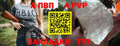 спиды Донской
