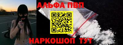 прущий лед Донецк
