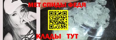 прущий лед Донецк