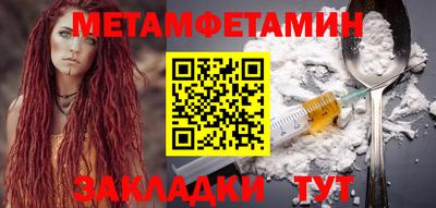 прущий лед Донецк