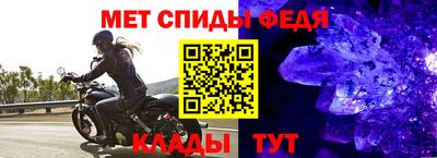 прущий лед Донецк