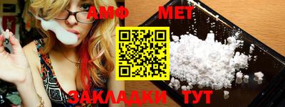 спиды Донской