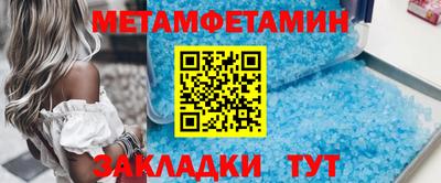 спиды Донской