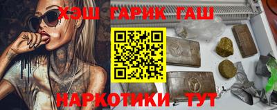 прущий лед Донецк