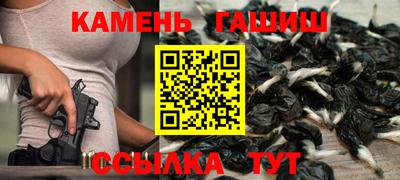прущий лед Донецк