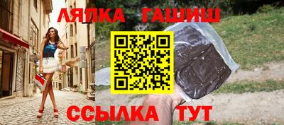 прущий лед Донецк