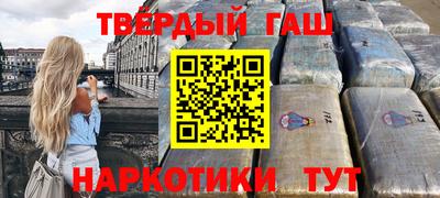 прущий лед Донецк