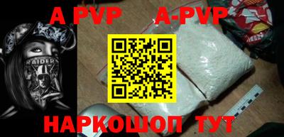 спиды Донской