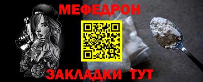 спиды Донской
