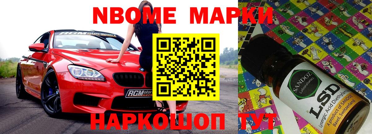 Кушва  LSD-25 экстази ecstasy  ЛСД экстази кислота  Вход с VPN 
