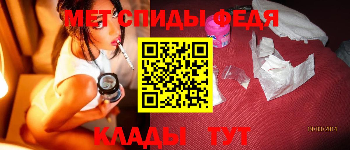 Кушва  МЕТАМФЕТАМИН Декстрометамфетамин 99.9%  Вход с VPN  МЕТАМФЕТАМИН Декстрометамфетамин 99.9% 