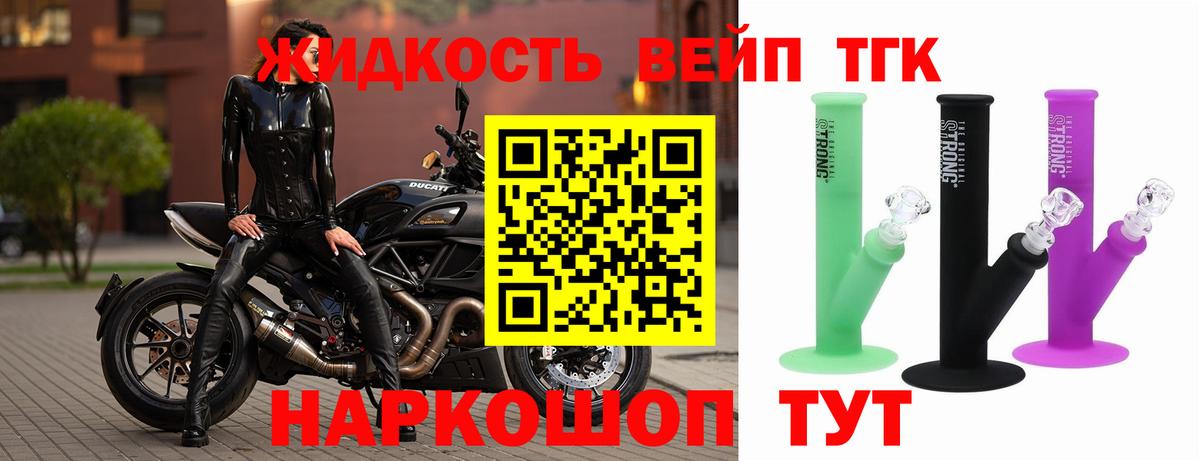 ТГК Wax Кушва