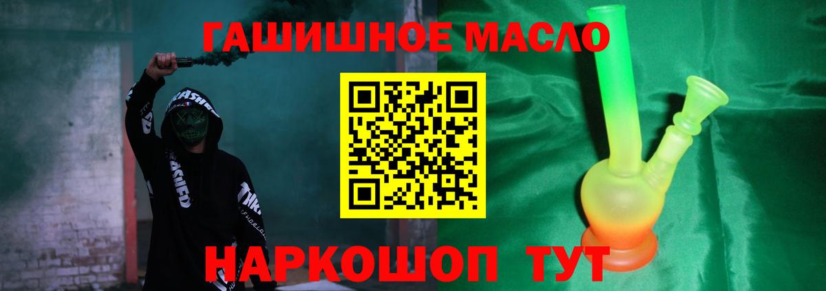 Дистиллят ТГК жижа  Вход с VPN  Кушва 