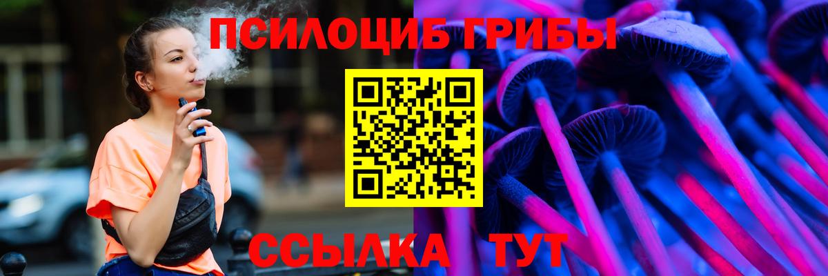 Галлюциногенные грибы мицелий Кушва